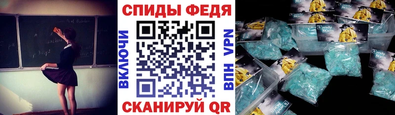 Амфетамин Розовый  ОМГ ОМГ ONION  Сысерть 