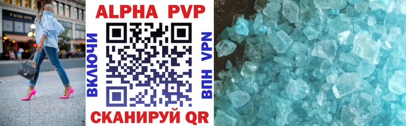 закладка  Сысерть  Alpha-PVP Crystall 