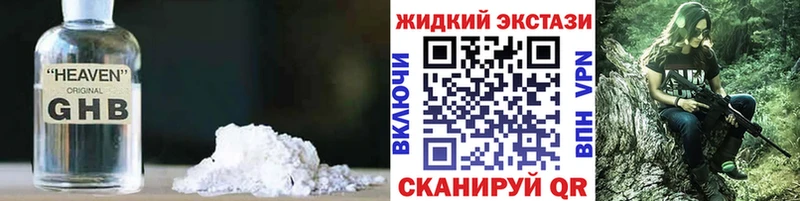 кракен сайт  Сысерть  нарко площадка официальный сайт  БУТИРАТ оксибутират 