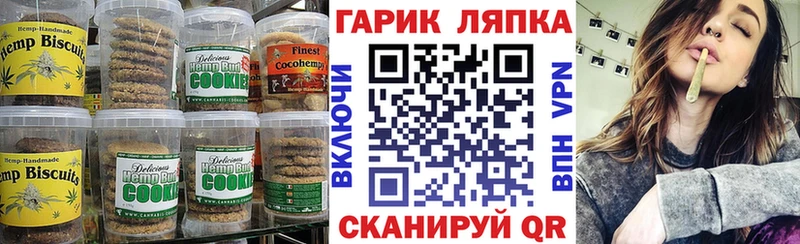Cannafood конопля  Сысерть 