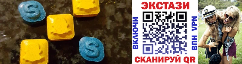 ЭКСТАЗИ 300 mg  Сысерть 