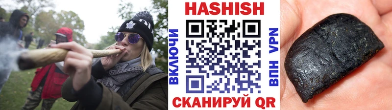 ГАШ гашик Сысерть