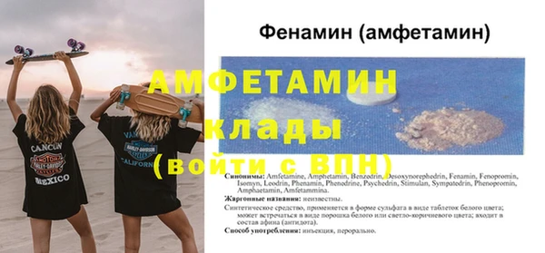 меф VHQ Майский