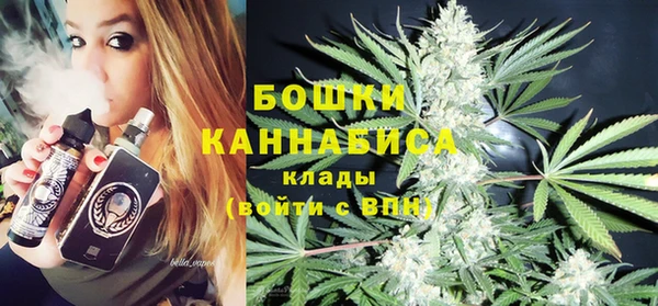 мефедрон VHQ Магас