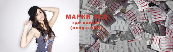 мефедрон VHQ Магас