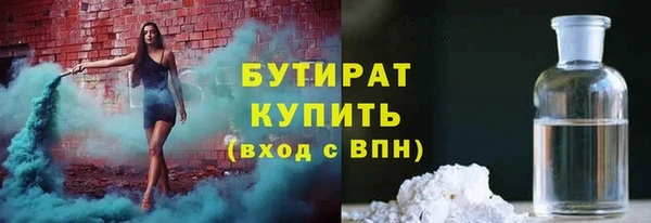 а пвп мука Магадан
