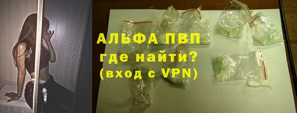 а пвп мука Магадан