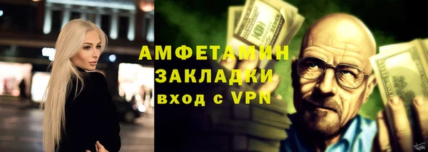 spice Мегион