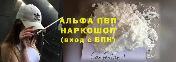 мет Гусиноозёрск