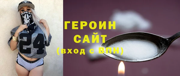 прущая мука Гусь-Хрустальный