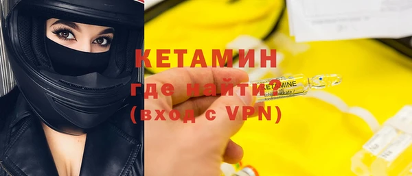 а пвп мука Магадан