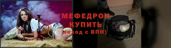 а пвп мука Магадан
