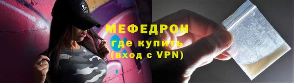 мефедрон VHQ Магас