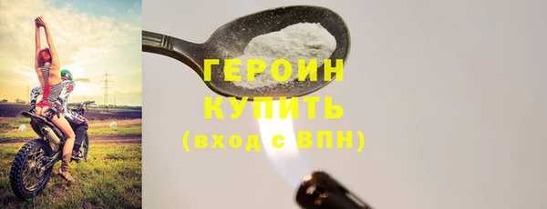 мефедрон VHQ Магас