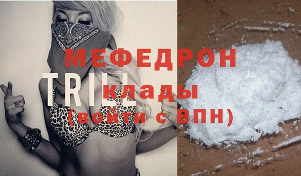 а пвп мука Магадан