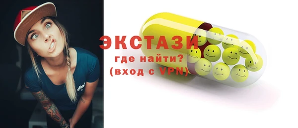 spice Мегион