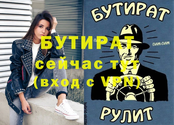 мефедрон VHQ Магас