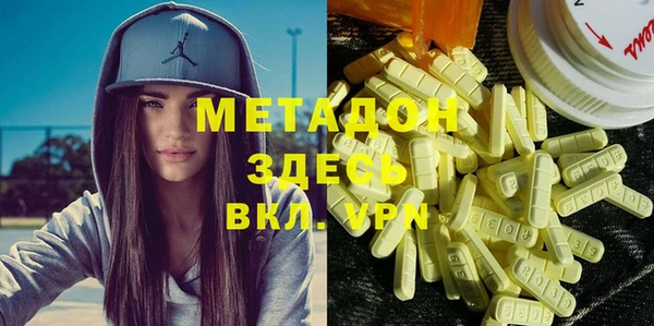 spice Мегион