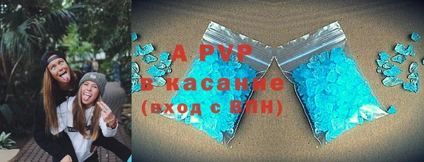 а пвп мука Магадан