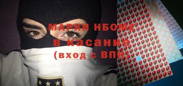 мефедрон VHQ Магас