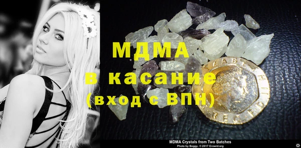 а пвп мука Магадан