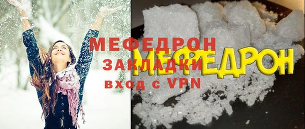 меф VHQ Майский