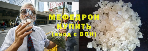 прущие крисы Медвежьегорск