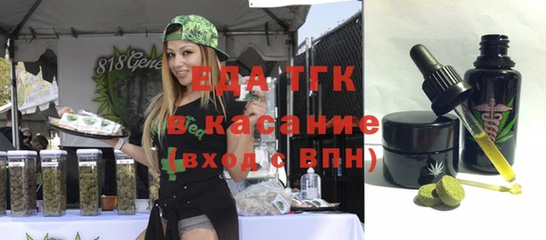 а пвп мука Магадан