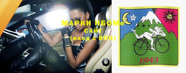 мефедрон VHQ Магас