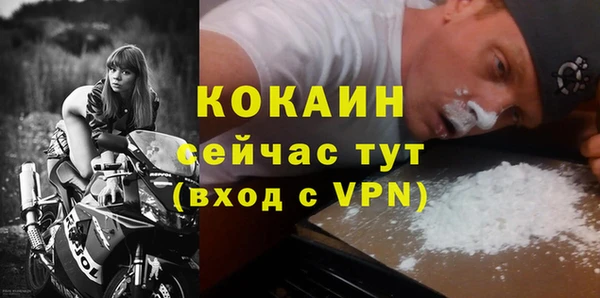 мефедрон VHQ Магас