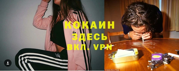 а пвп мука Магадан