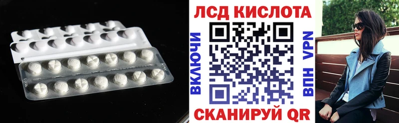 магазин    hydra tor  ЛСД экстази кислота  Сысерть 
