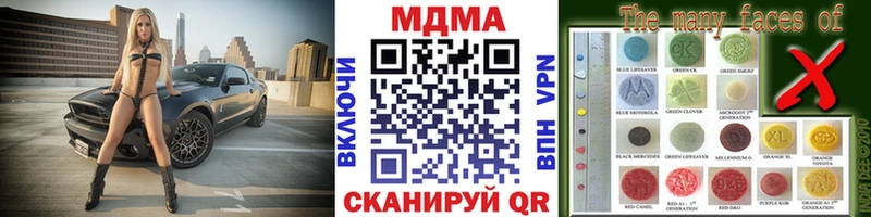 МДМА crystal  Сысерть 