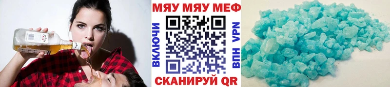 цена наркотик  Сысерть  Мефедрон VHQ 