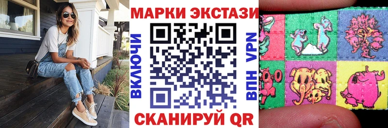 Наркотические марки 1500мкг  Сысерть 